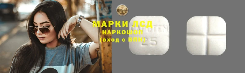 Лсд 25 экстази ecstasy  Алейск 