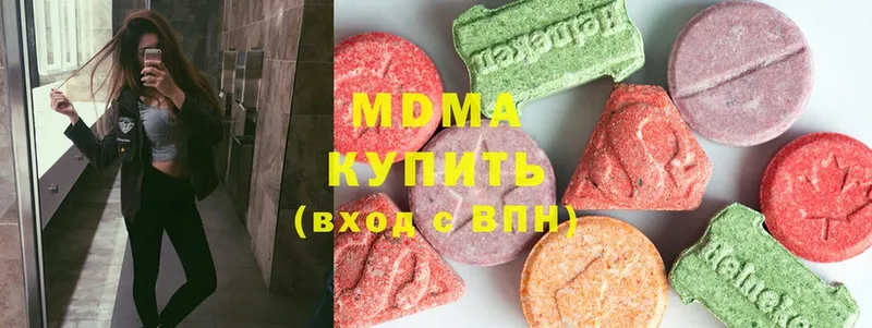 MDMA VHQ  Алейск 